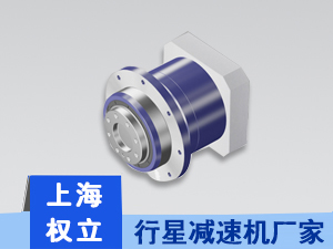 盤式行星減速機-空心軸減速機-中空行星減速機