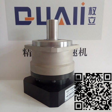 上海權(quán)立精密行星減速機